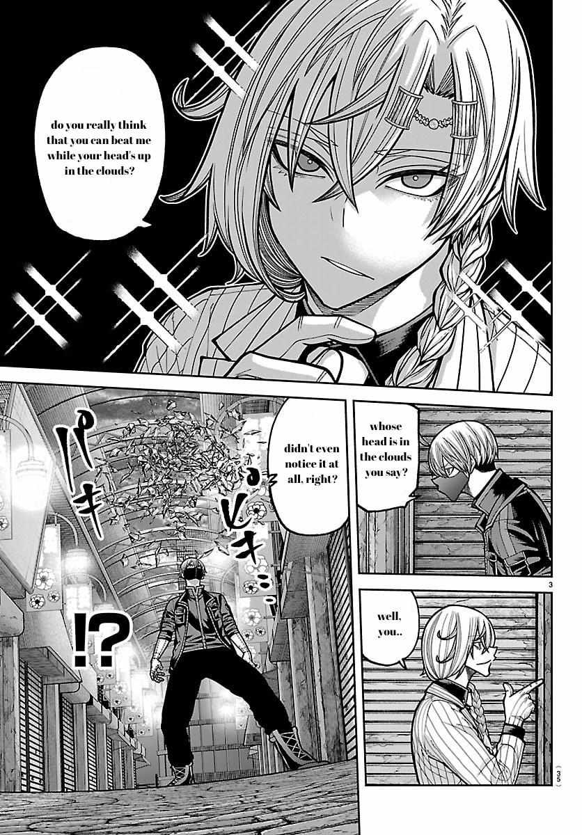 Tougen Anki Chapter 242 - Page 4