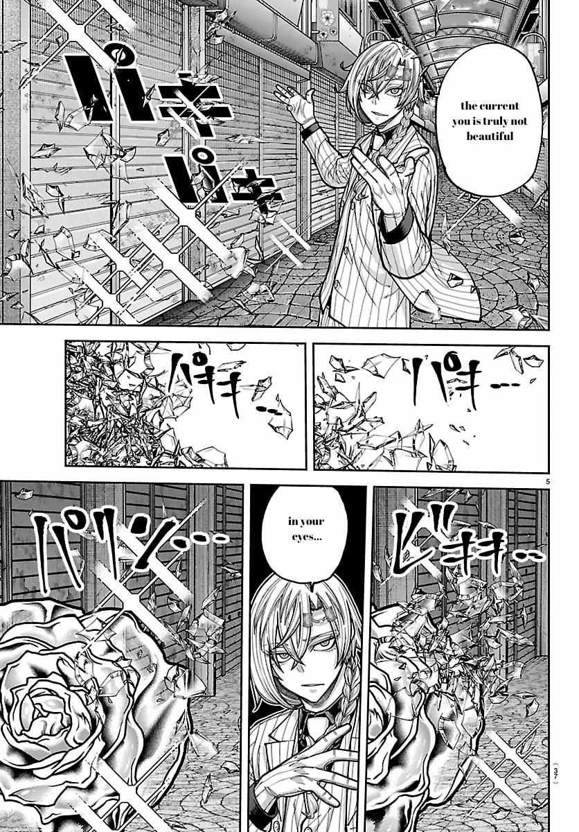 Tougen Anki Chapter 242 - Page 6
