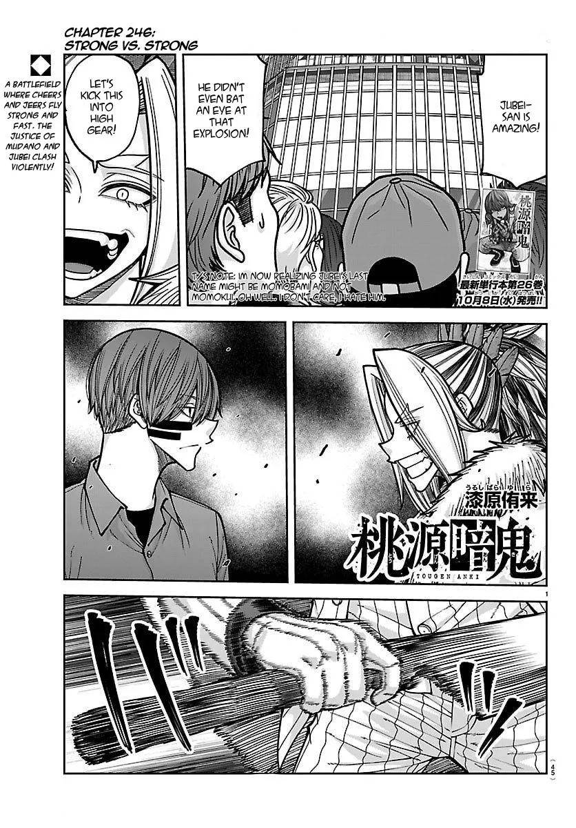 Tougen Anki Chapter 246 - Page 1