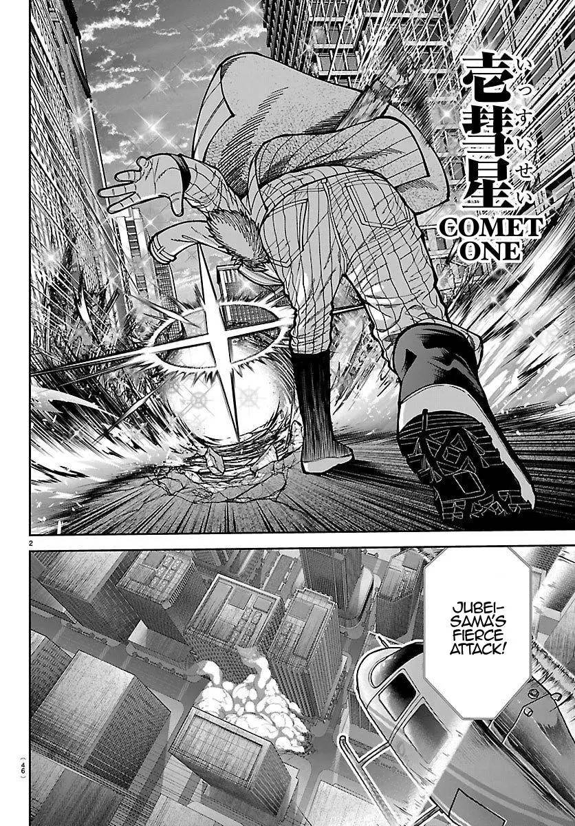 Tougen Anki Chapter 246 - Page 2
