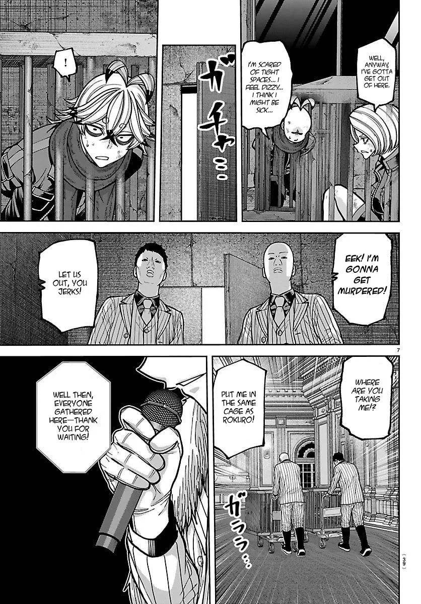 Tougen Anki Chapter 248 - Page 7