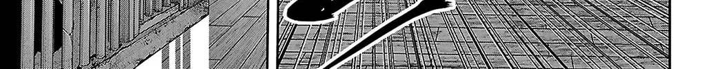 Tougen Anki Chapter 255 - Page 6