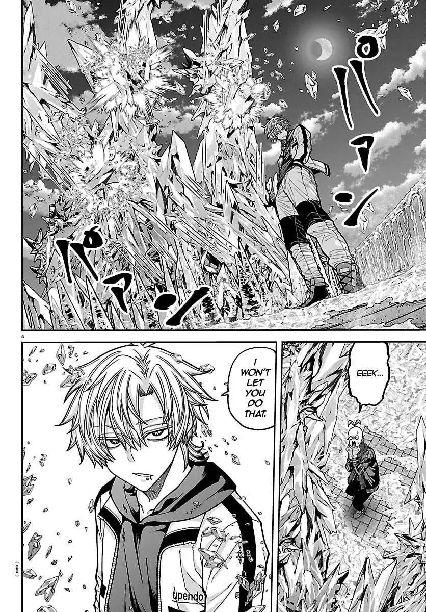 Tougen Anki Chapter 258 - Page 6