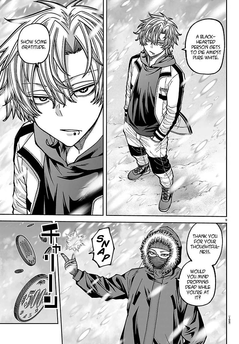 Tougen Anki Chapter 261 - Page 9