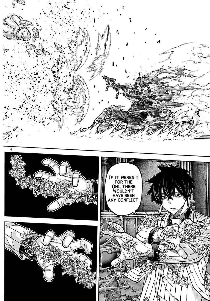 Tougen Anki Chapter 264 - Page 6