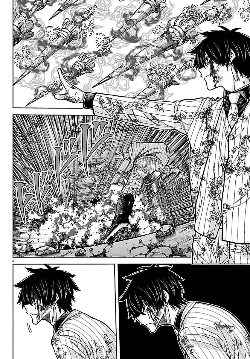 Tougen Anki Chapter 267 - Page 8