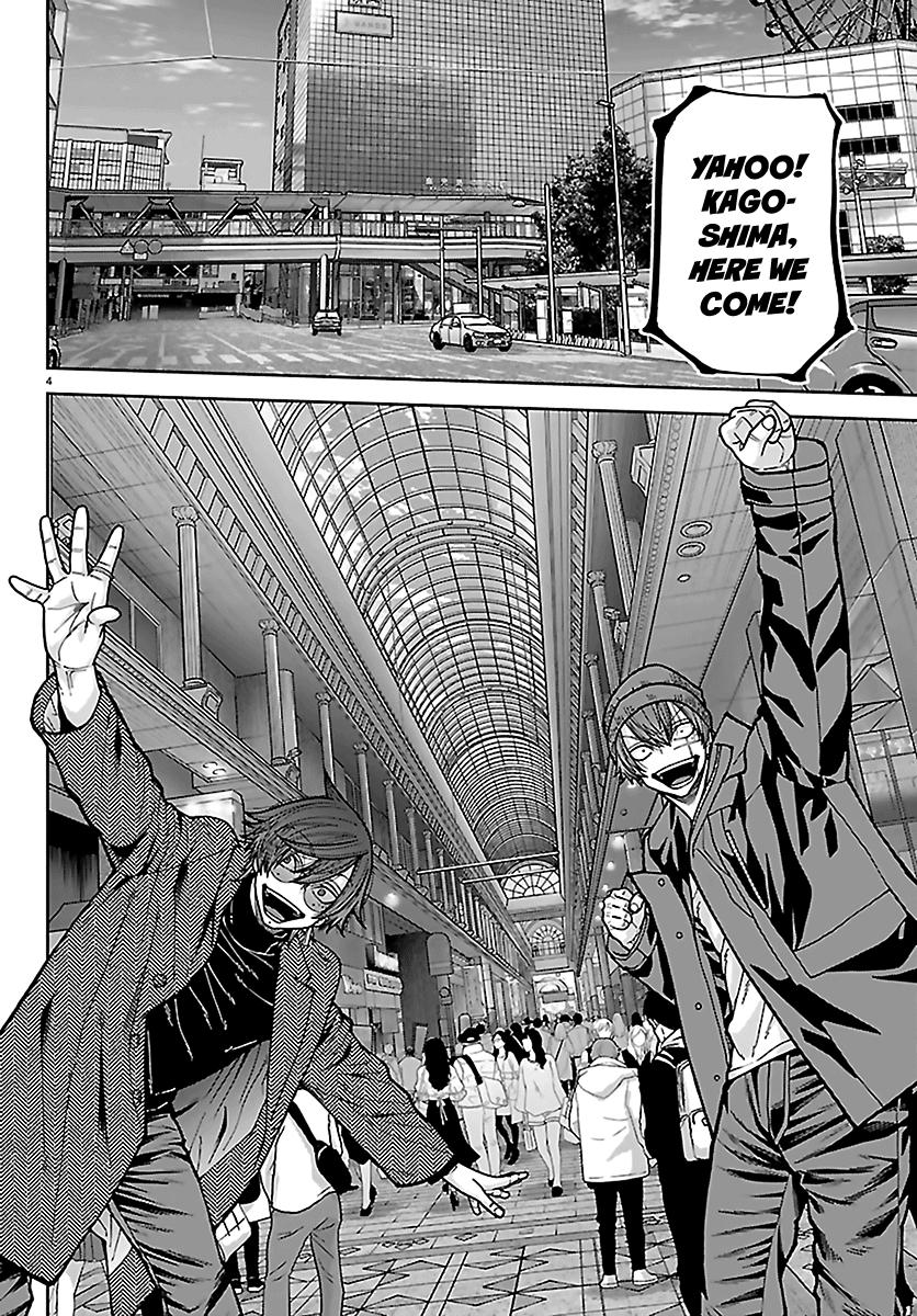 Tougen Anki Chapter 274 - Page 4