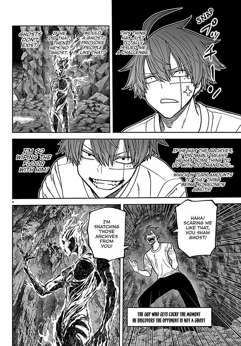 Tougen Anki Chapter 276 - Page 4