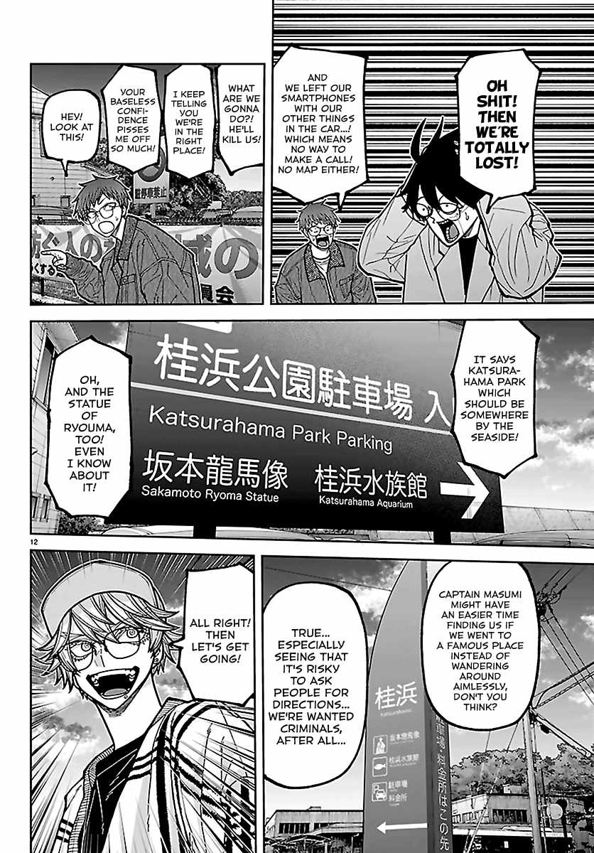 Tougen Anki Chapter 281 - Page 12