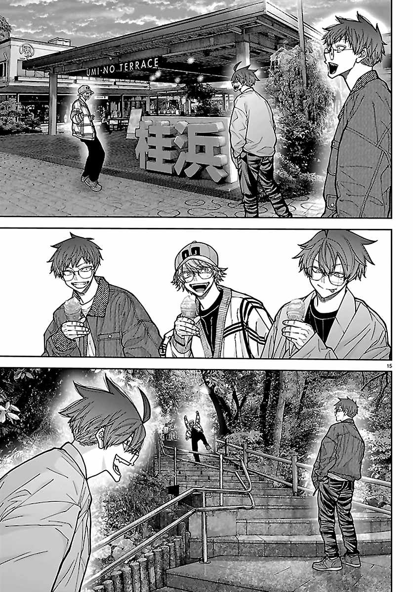 Tougen Anki Chapter 281 - Page 15