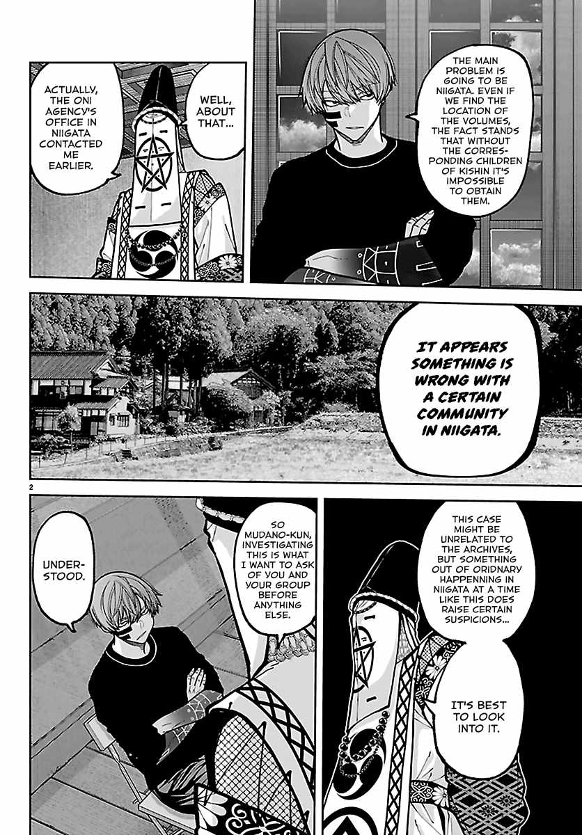 Tougen Anki Chapter 281 - Page 2