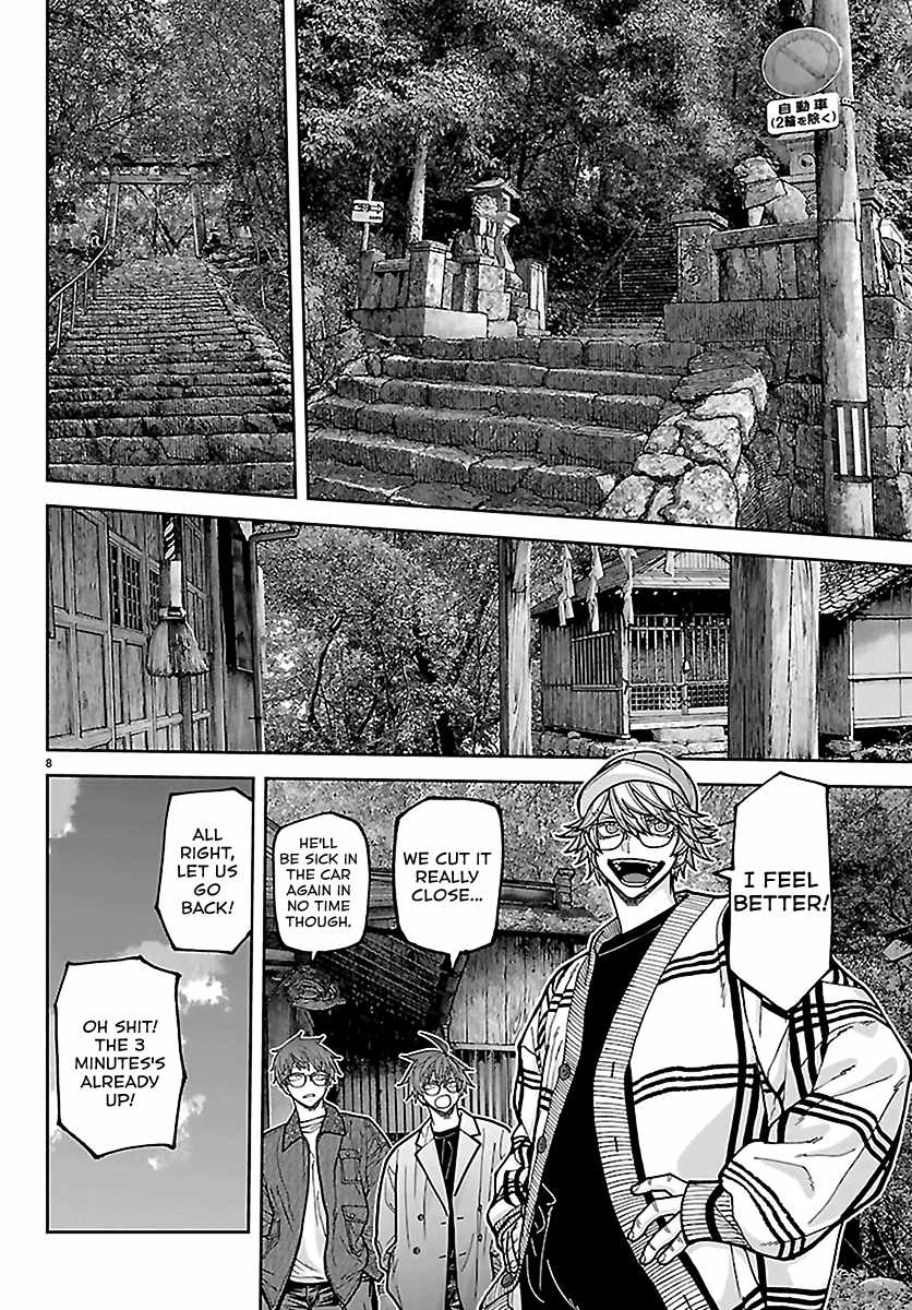 Tougen Anki Chapter 281 - Page 8