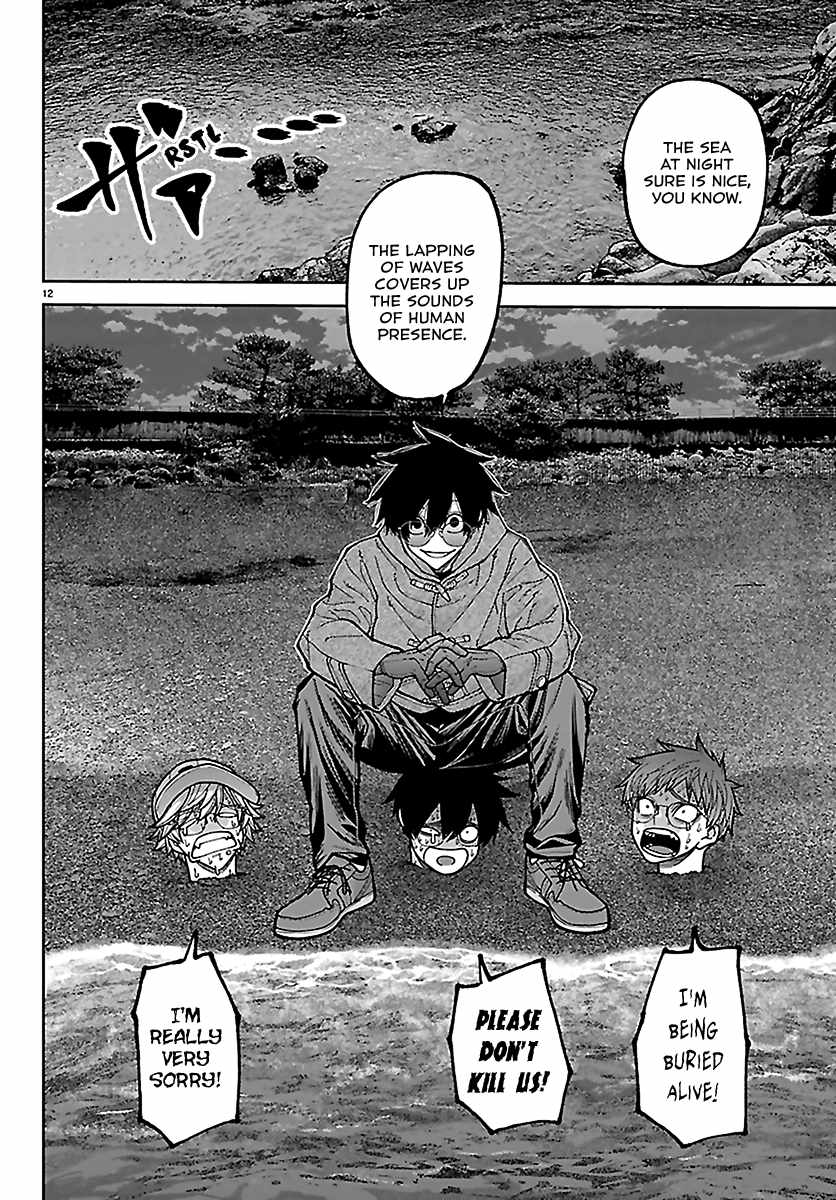 Tougen Anki Chapter 282 - Page 12