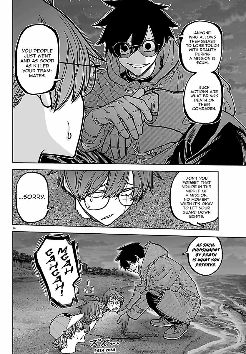 Tougen Anki Chapter 282 - Page 14