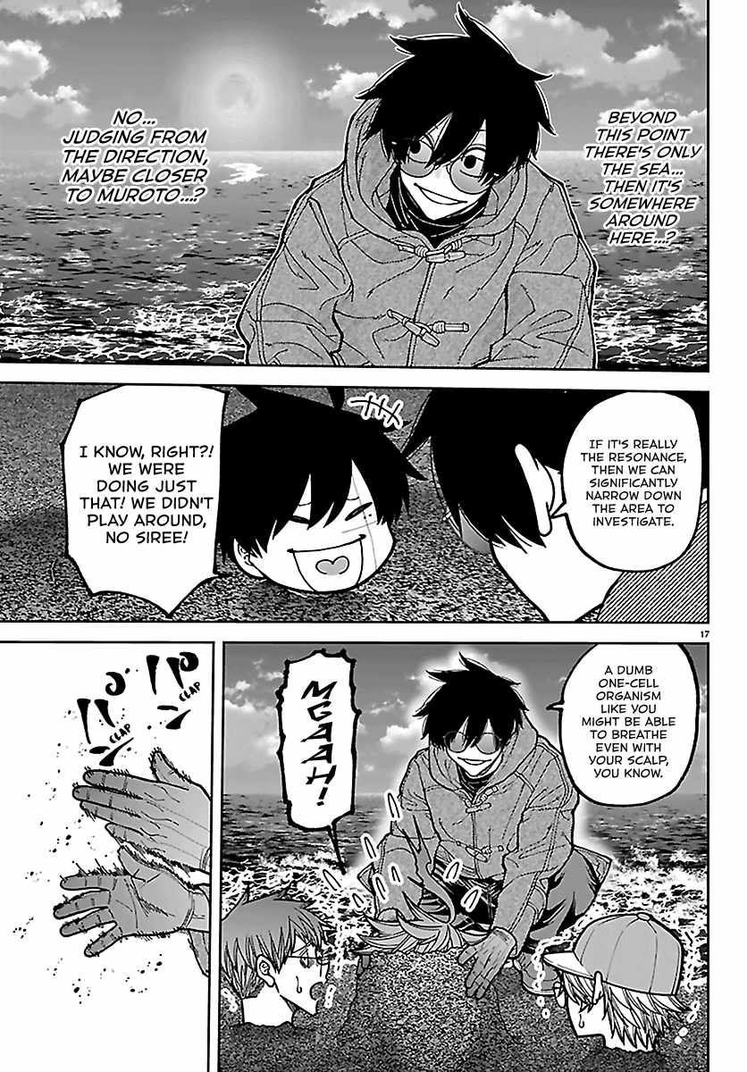 Tougen Anki Chapter 282 - Page 17