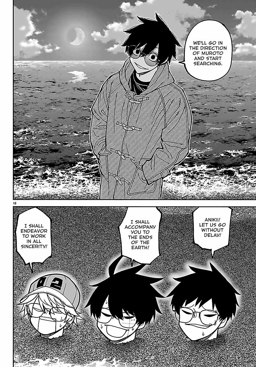 Tougen Anki Chapter 282 - Page 18