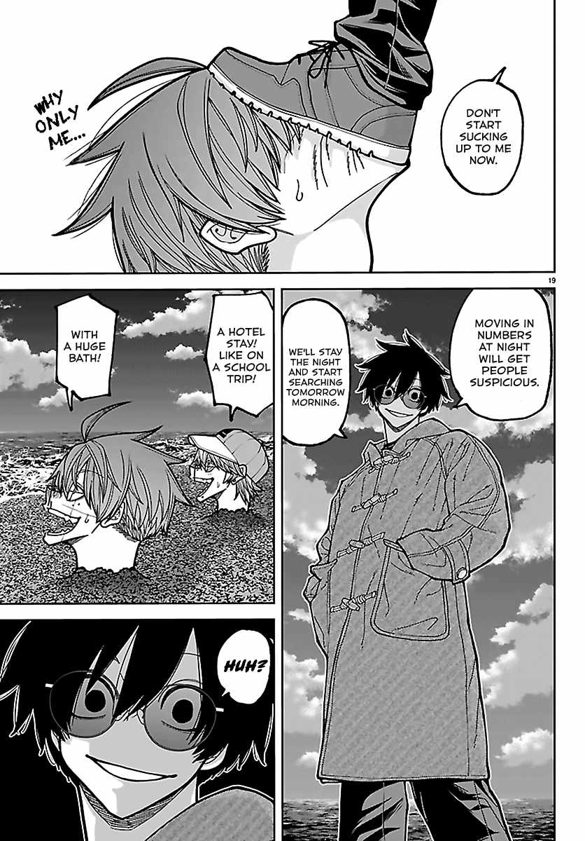 Tougen Anki Chapter 282 - Page 19