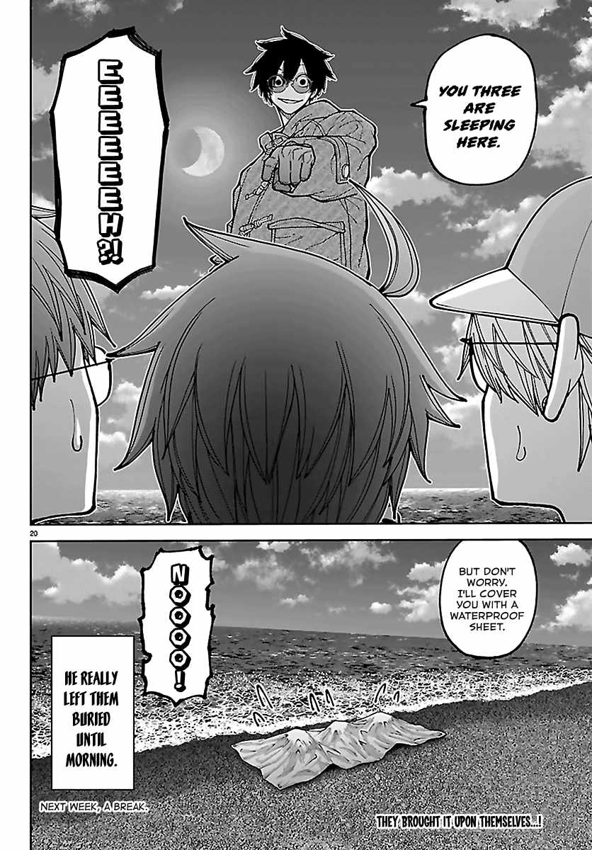 Tougen Anki Chapter 282 - Page 20
