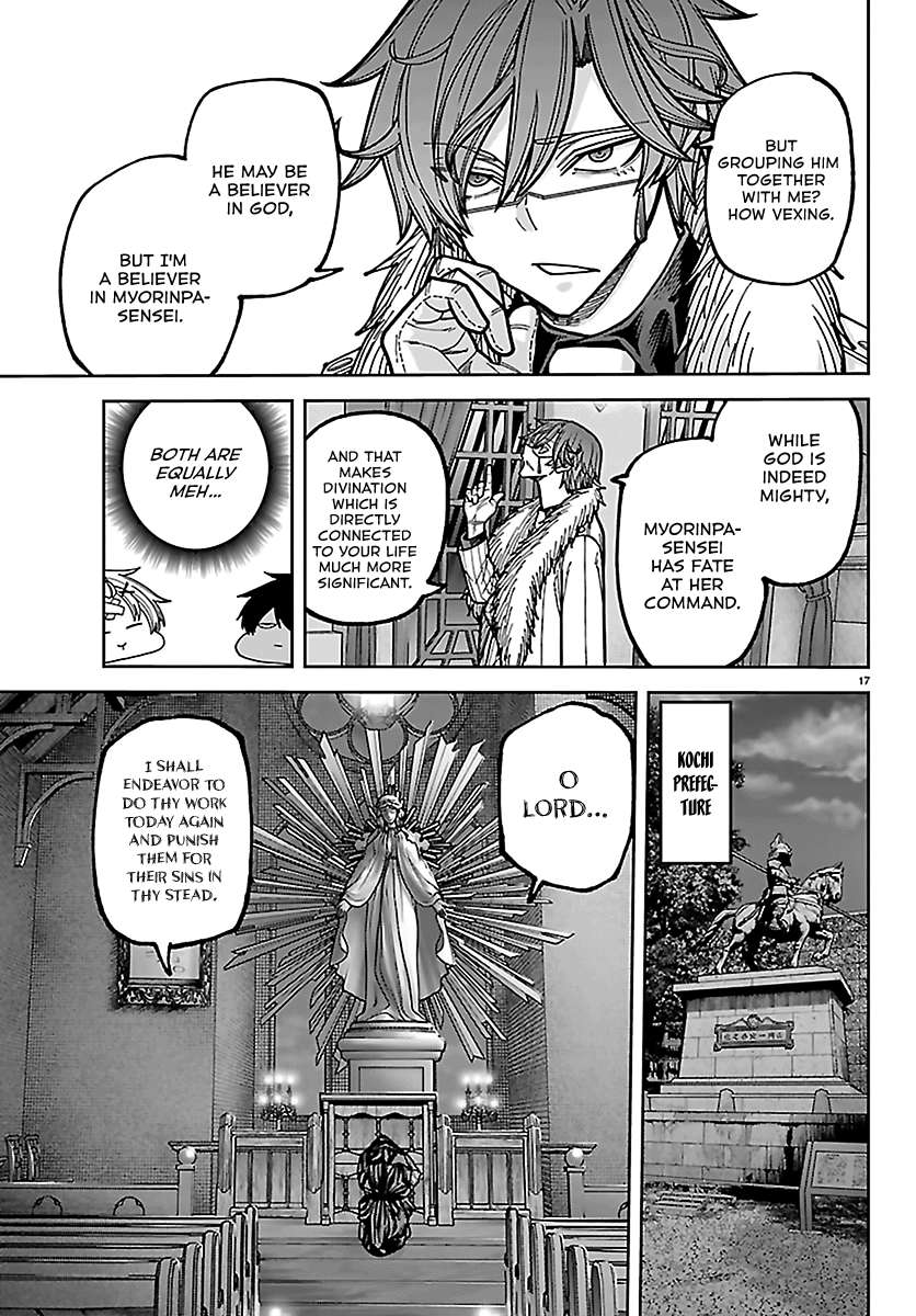 Tougen Anki Chapter 283 - Page 15