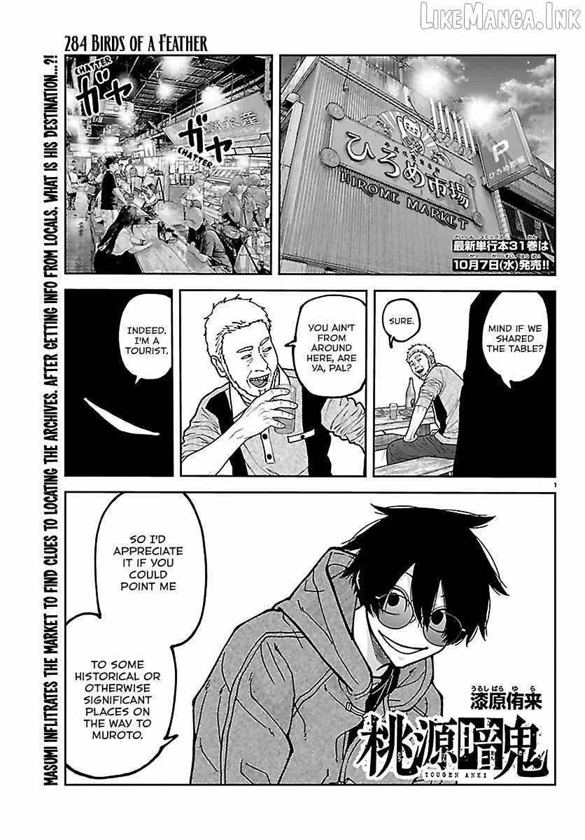 Tougen Anki Chapter 284 - Page 1