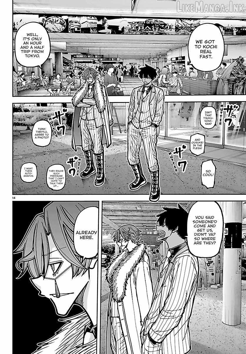 Tougen Anki Chapter 284 - Page 14