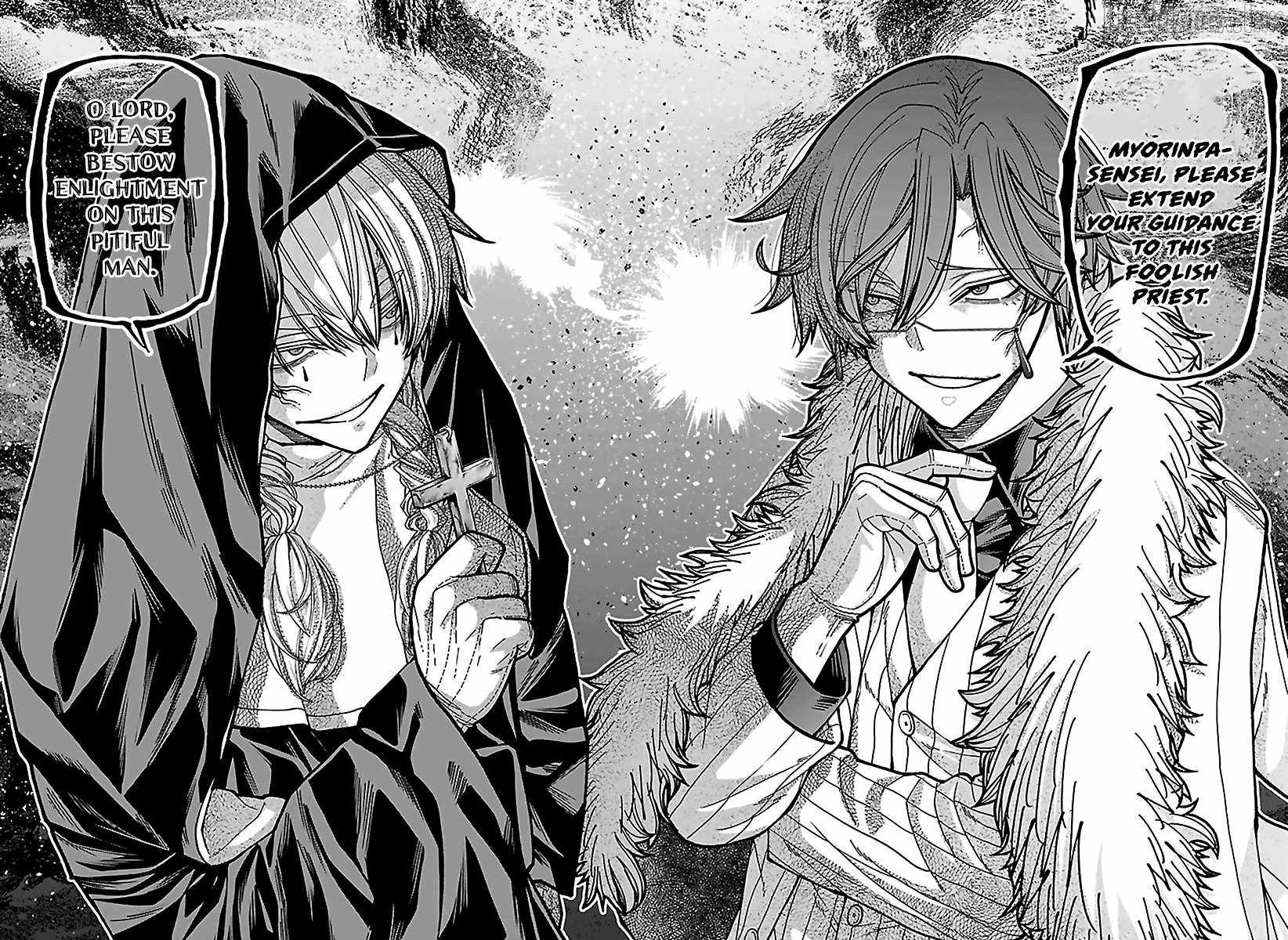 Tougen Anki Chapter 284 - Page 16