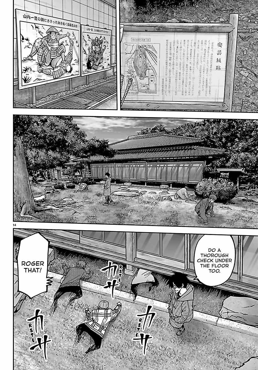 Tougen Anki Chapter 285 - Page 15