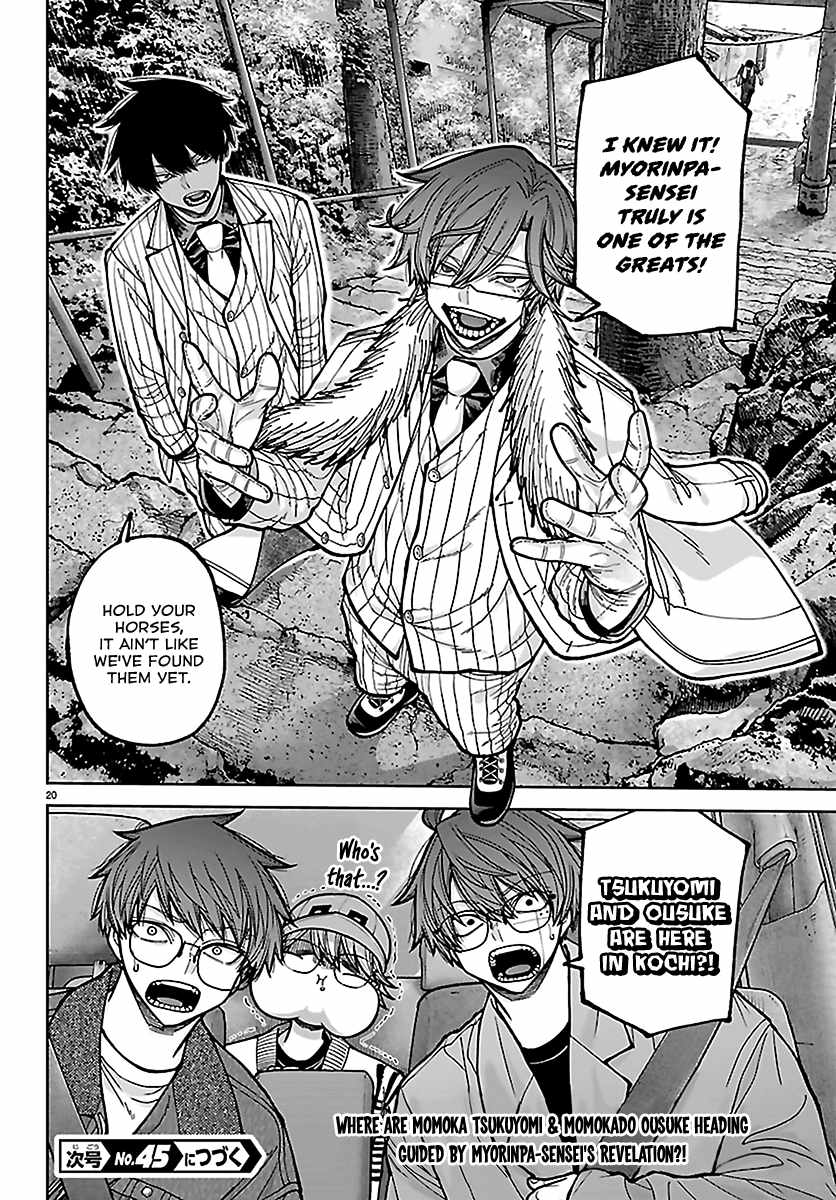 Tougen Anki Chapter 285 - Page 21