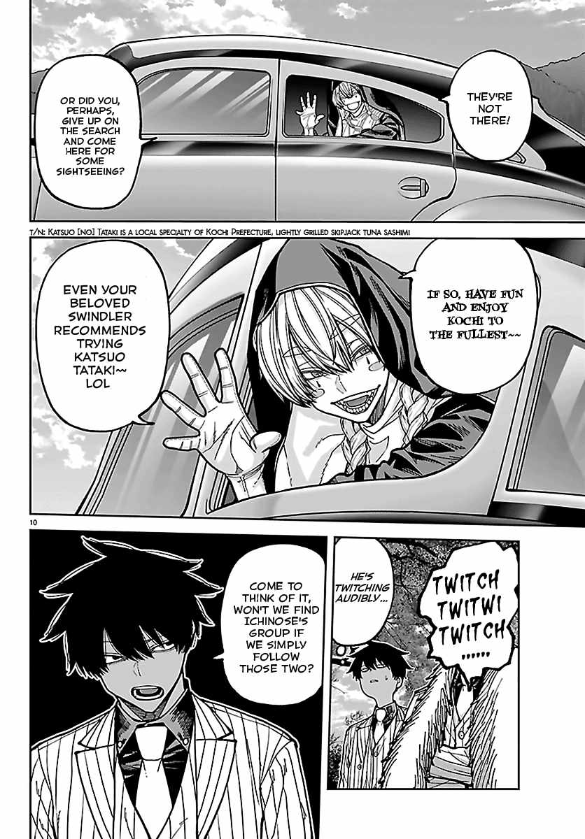 Tougen Anki Chapter 286 - Page 10