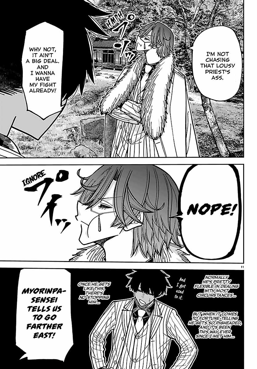 Tougen Anki Chapter 286 - Page 11
