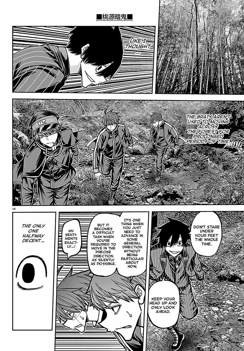 Tougen Anki Chapter 286 - Page 14