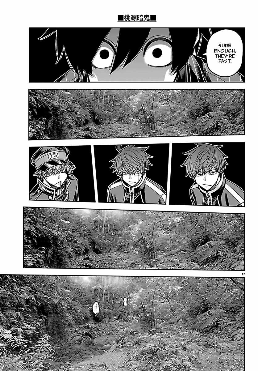 Tougen Anki Chapter 286 - Page 17