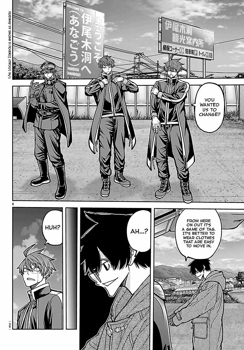 Tougen Anki Chapter 286 - Page 6
