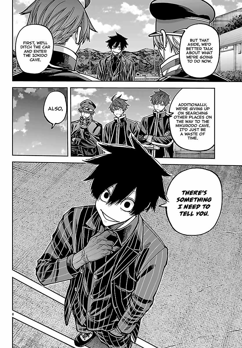 Tougen Anki Chapter 286 - Page 8