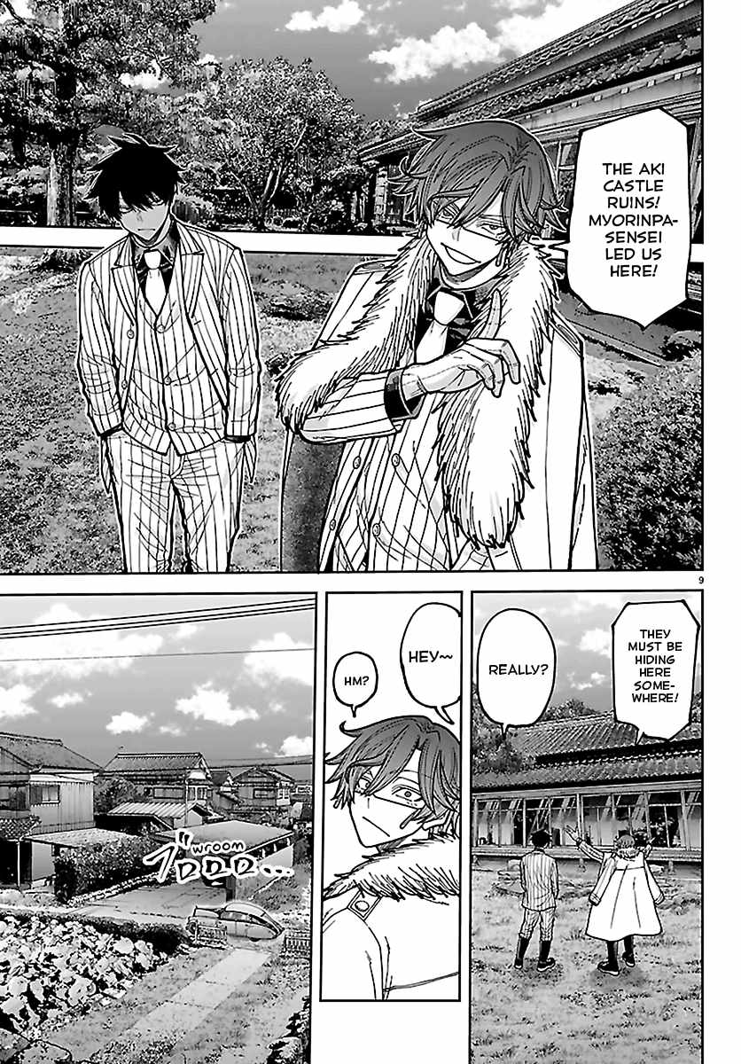 Tougen Anki Chapter 286 - Page 9