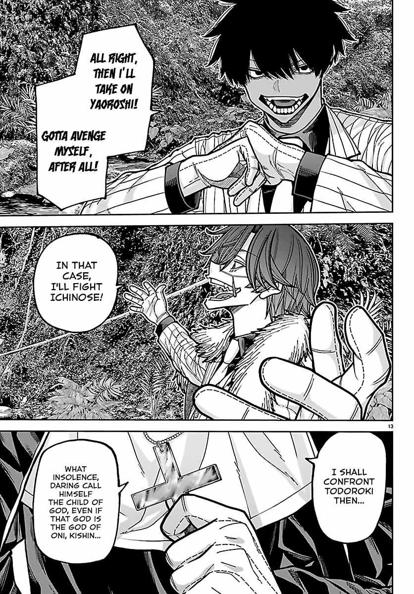 Tougen Anki Chapter 287 - Page 12