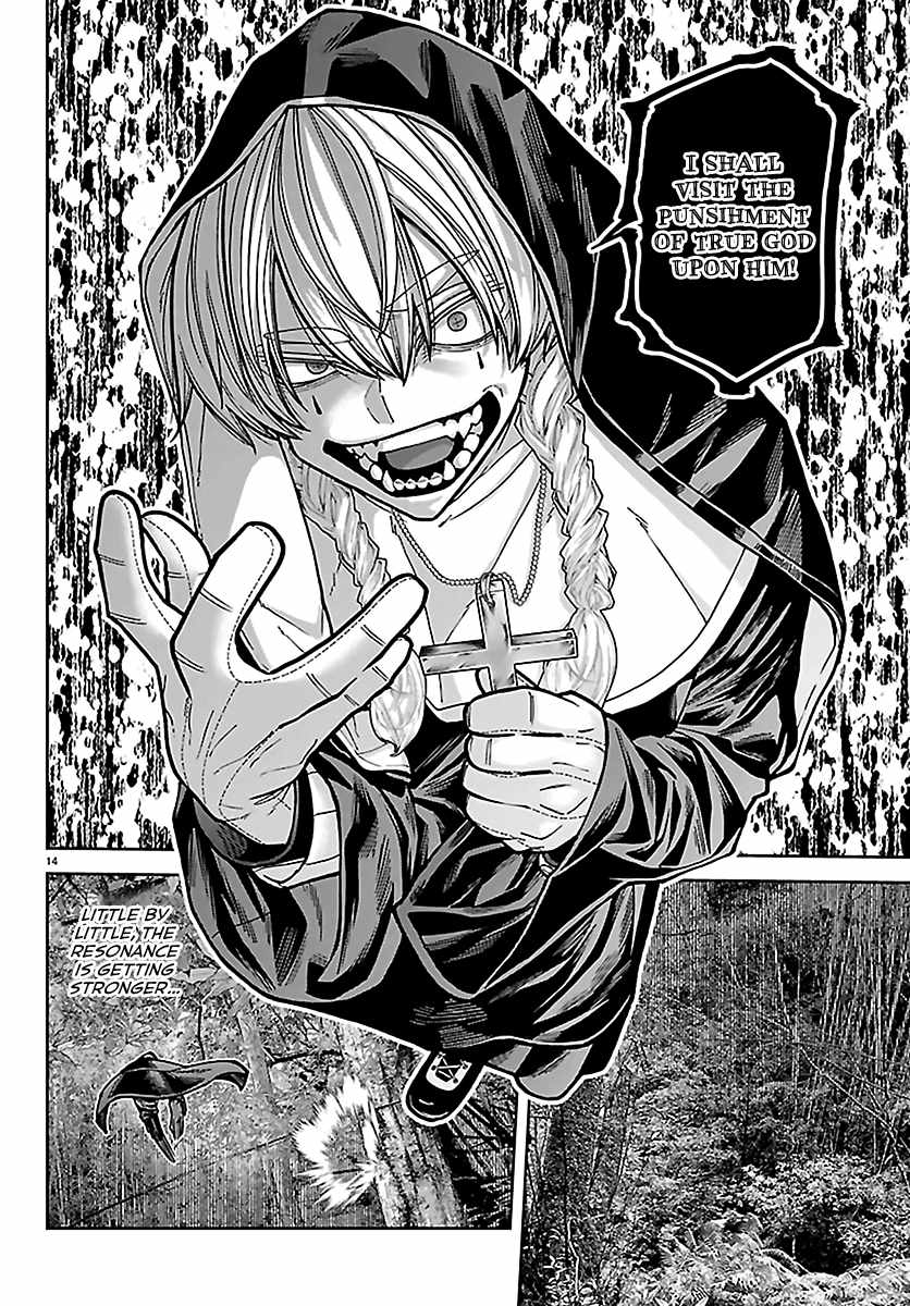 Tougen Anki Chapter 287 - Page 13