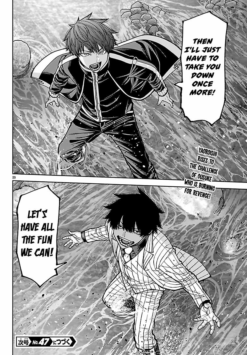 Tougen Anki Chapter 287 - Page 18