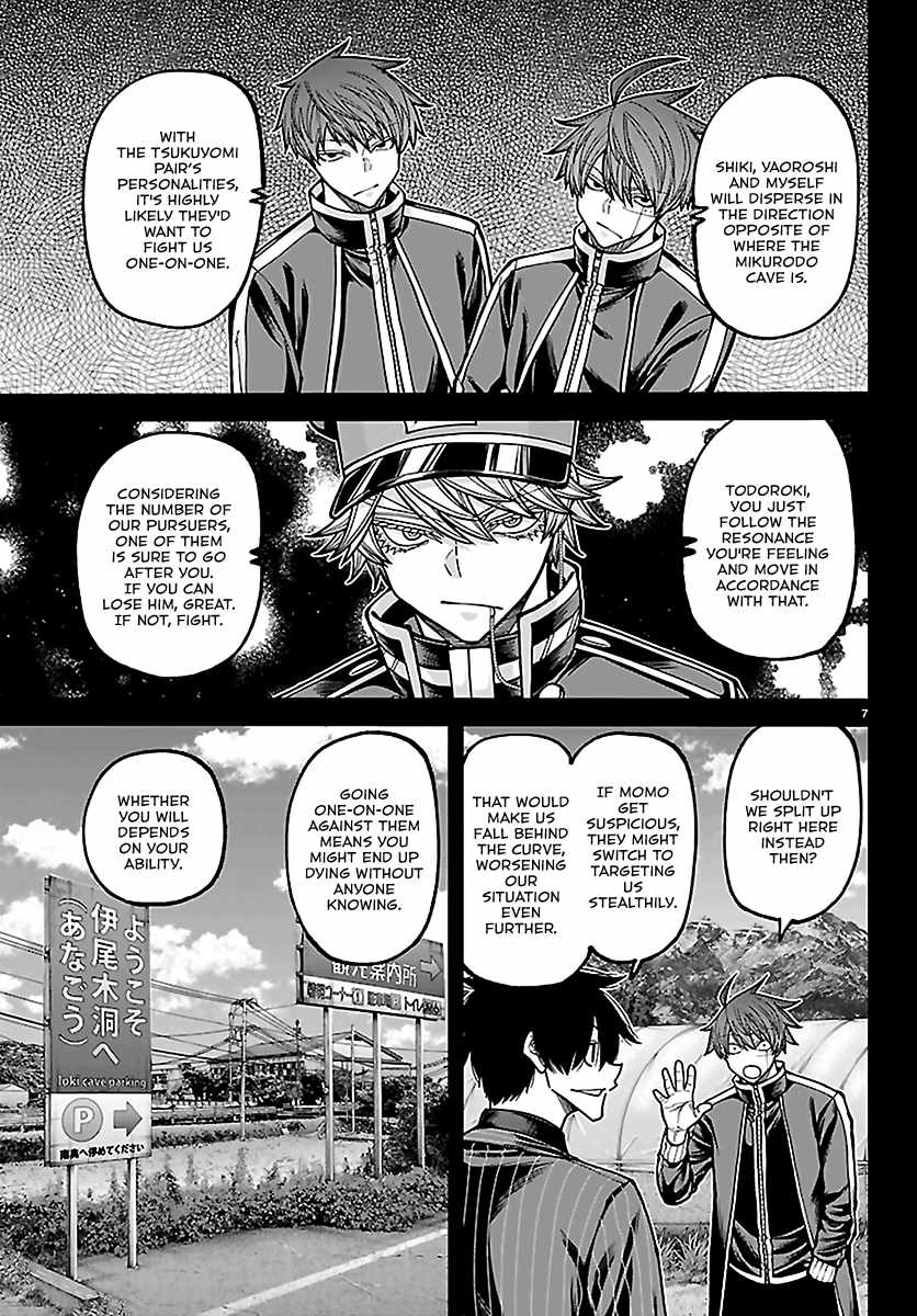 Tougen Anki Chapter 287 - Page 6