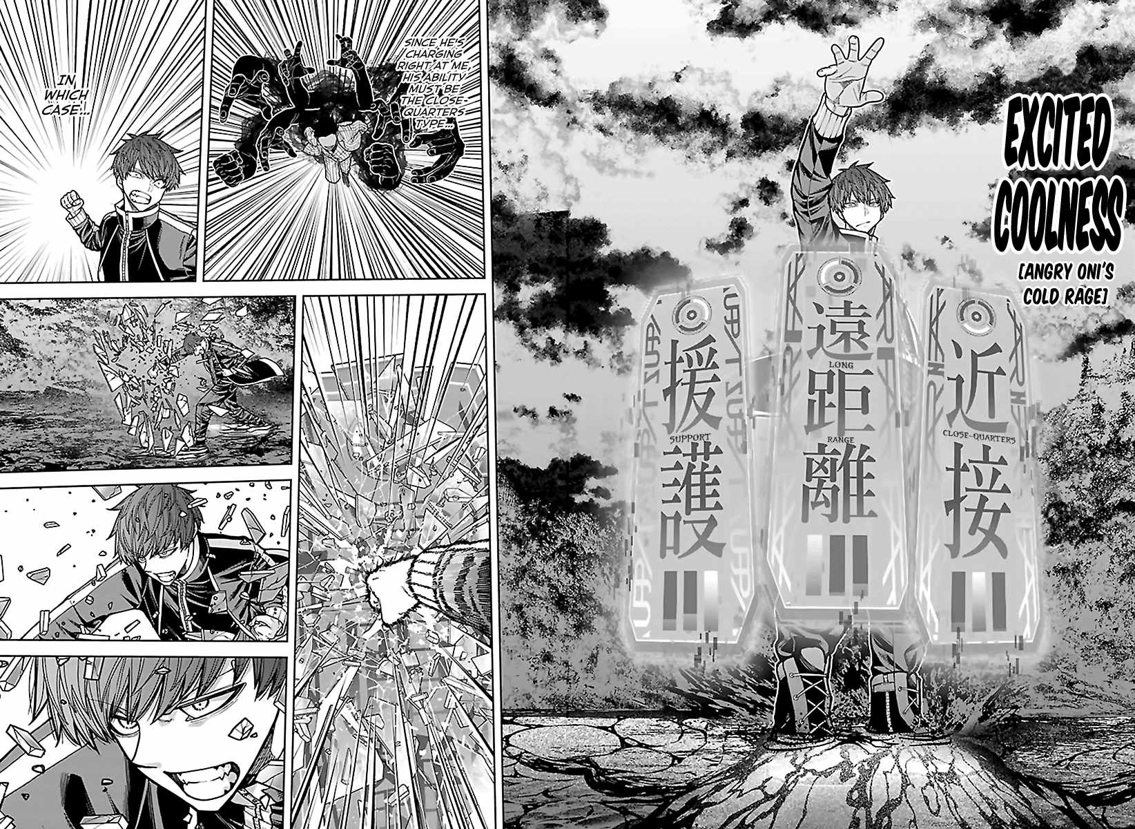 Tougen Anki Chapter 288 - Page 12