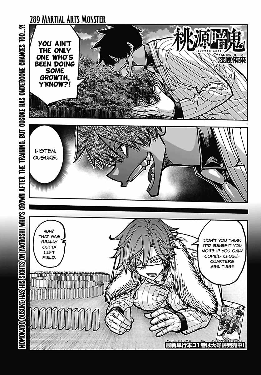 Tougen Anki Chapter 289 - Page 1