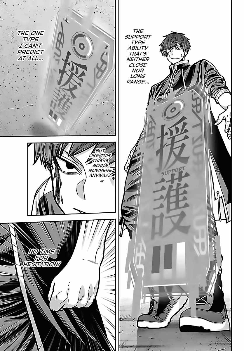 Tougen Anki Chapter 289 - Page 17