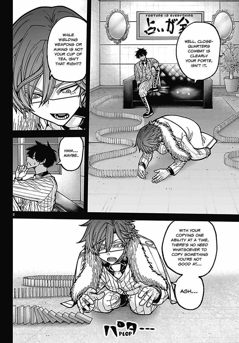 Tougen Anki Chapter 289 - Page 3