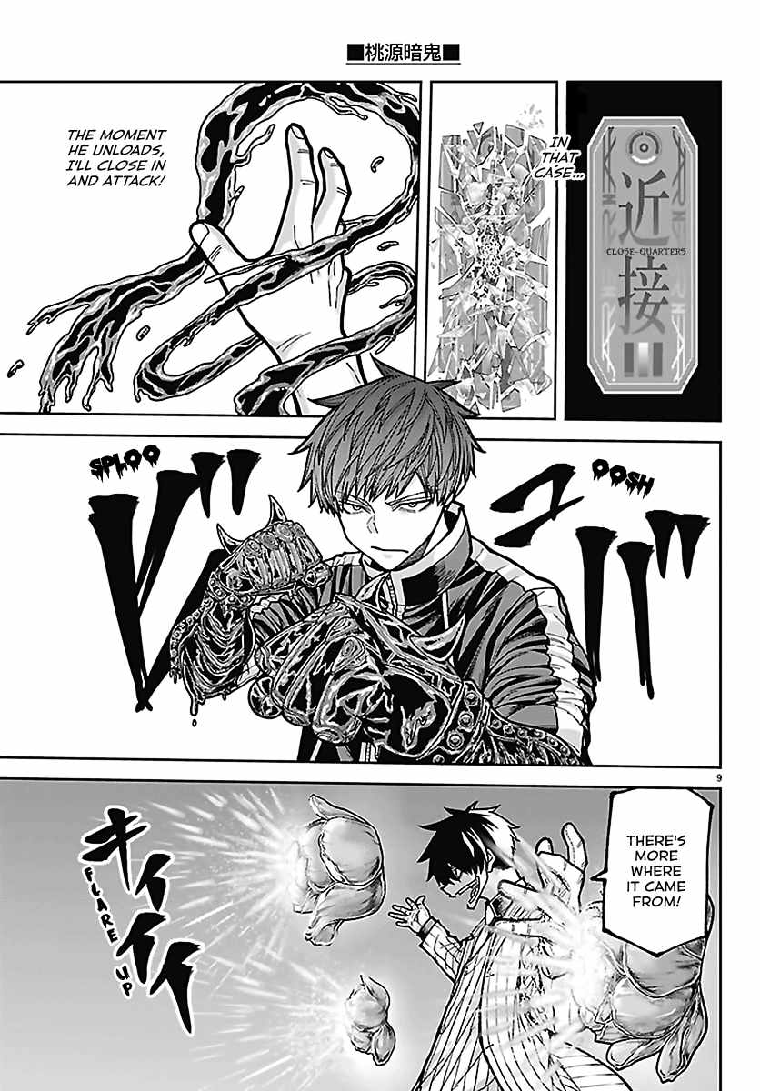 Tougen Anki Chapter 289 - Page 8