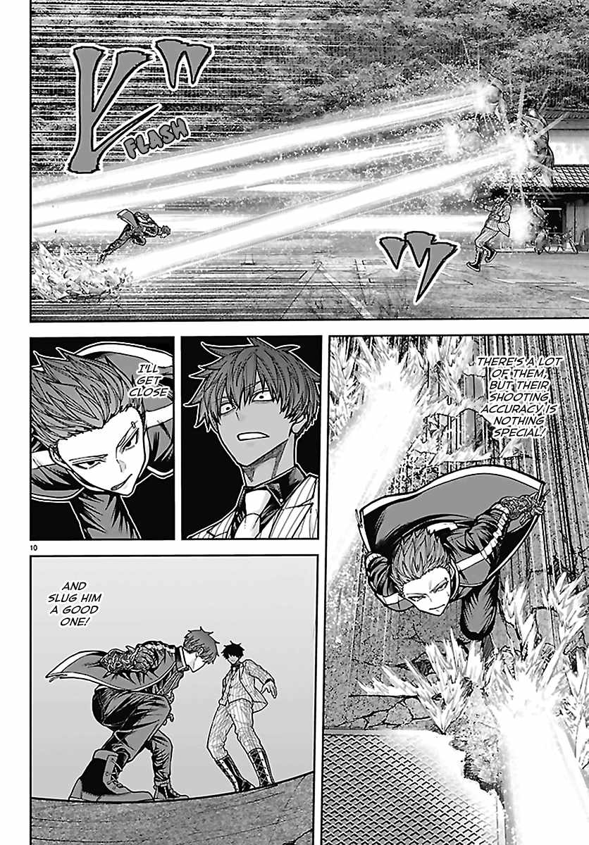 Tougen Anki Chapter 289 - Page 9