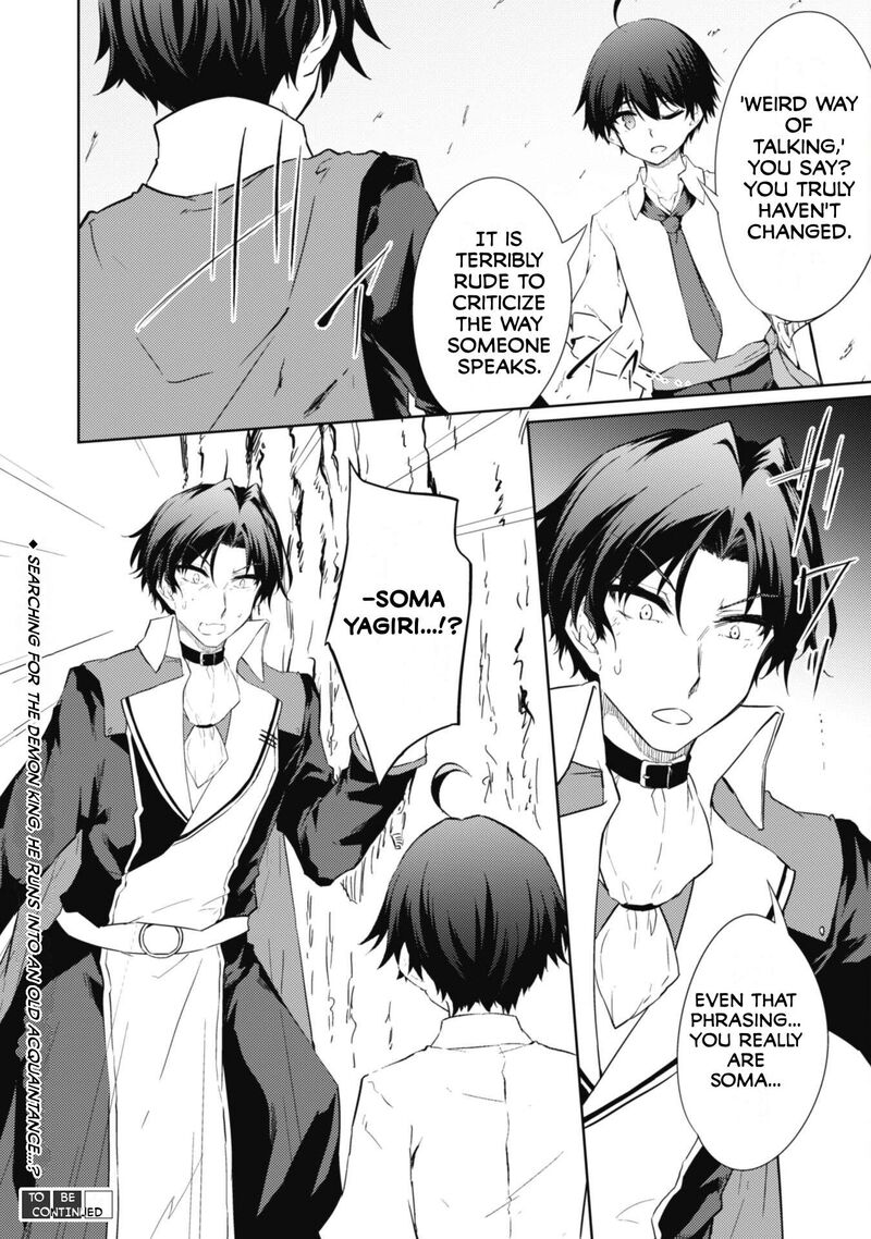 Moto Saikyou No Kenshi Wa, Isekai Mahou Ni Akogareru Chapter 52 - Page 25