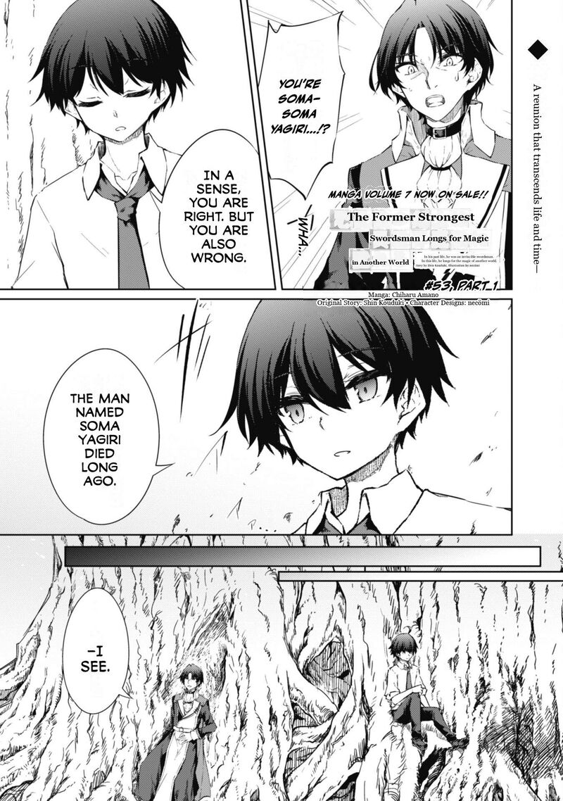 Moto Saikyou No Kenshi Wa, Isekai Mahou Ni Akogareru Chapter 53.1 - Page 2