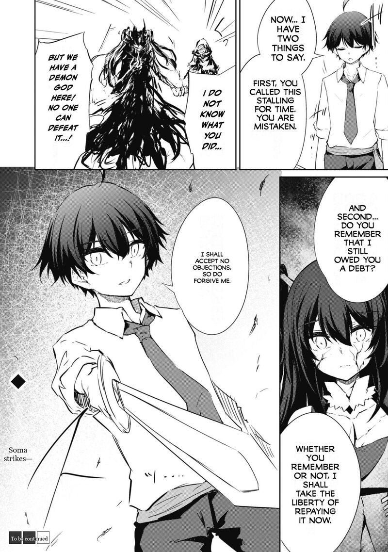 Moto Saikyou No Kenshi Wa, Isekai Mahou Ni Akogareru Chapter 58 - Page 24
