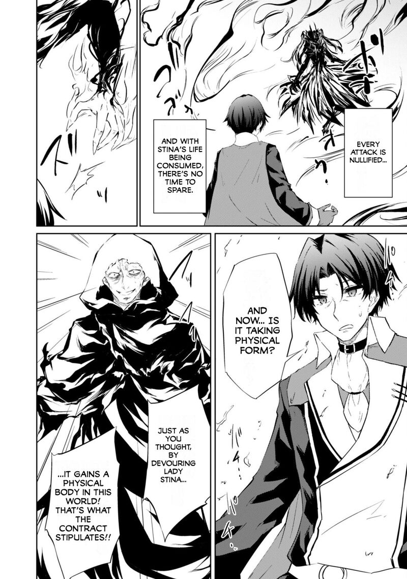 Moto Saikyou No Kenshi Wa, Isekai Mahou Ni Akogareru Chapter 58 - Page 4