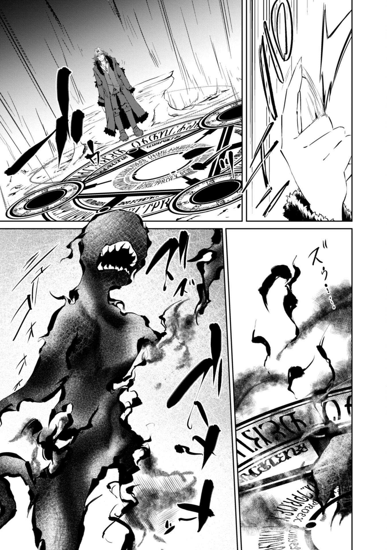 Moto Saikyou No Kenshi Wa, Isekai Mahou Ni Akogareru Chapter 65 - Page 9